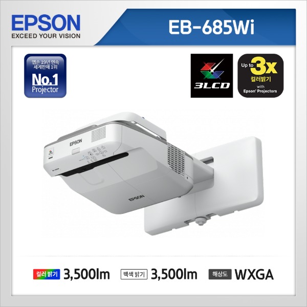 EB-685Wi