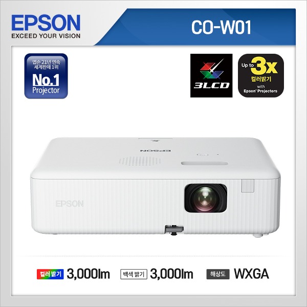 CO-W01 ( 3LCD WXGA 3,000안시 )