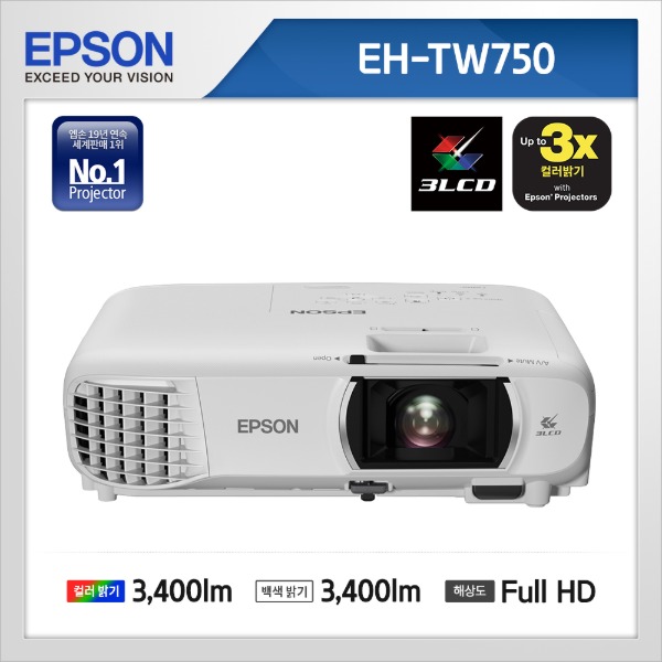 EH-TW750 ( 3LCD 풀HD 3,400안시 )