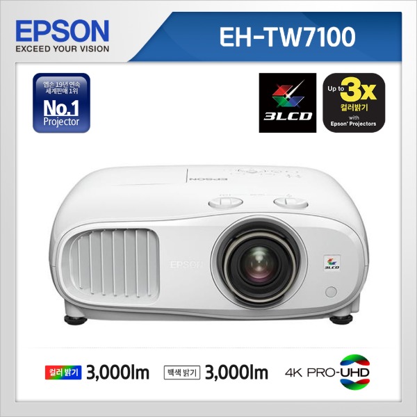EH-TW7100 ( 3LCD / 4K Enhancement / 3,000안시 )