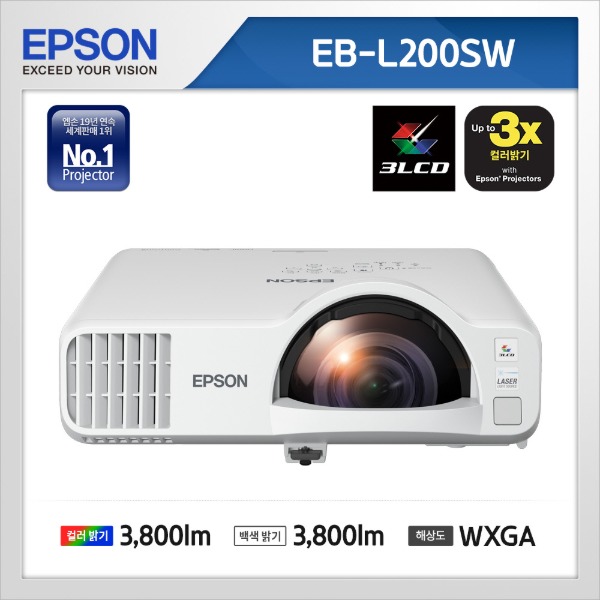 EB-L200SW ( WXGA, 3,800안시 )